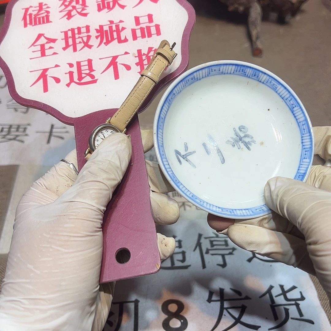 瓷片瓷器满58包邮包邮包邮