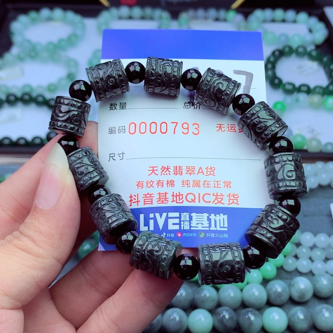 毛衣链未镶嵌翡翠