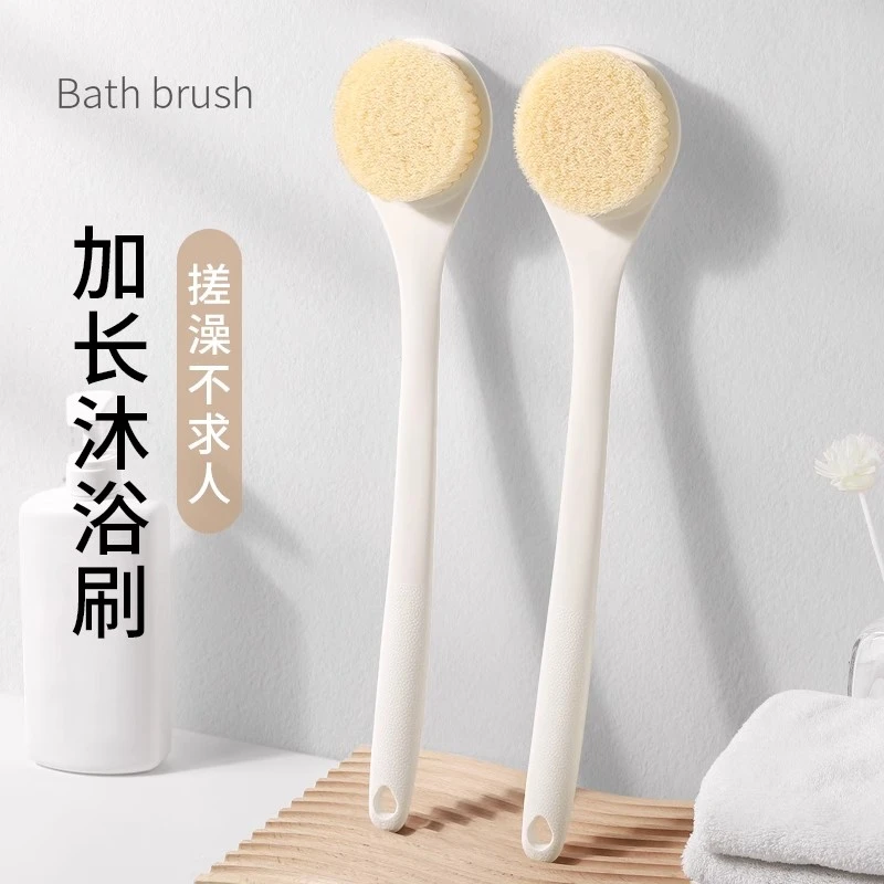 洗澡刷长柄刷背神器软毛搓澡刷子身体不求人专用强力擦后背沐浴刷