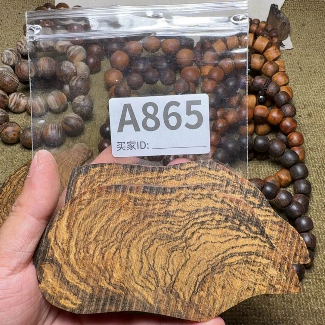 贡木手串/手链明*865印贡牌子