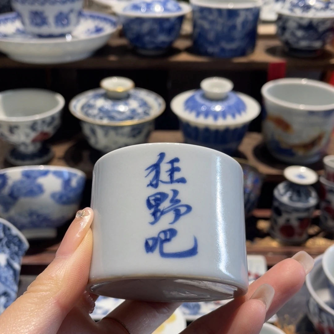 杯往****生健健康康平平安安