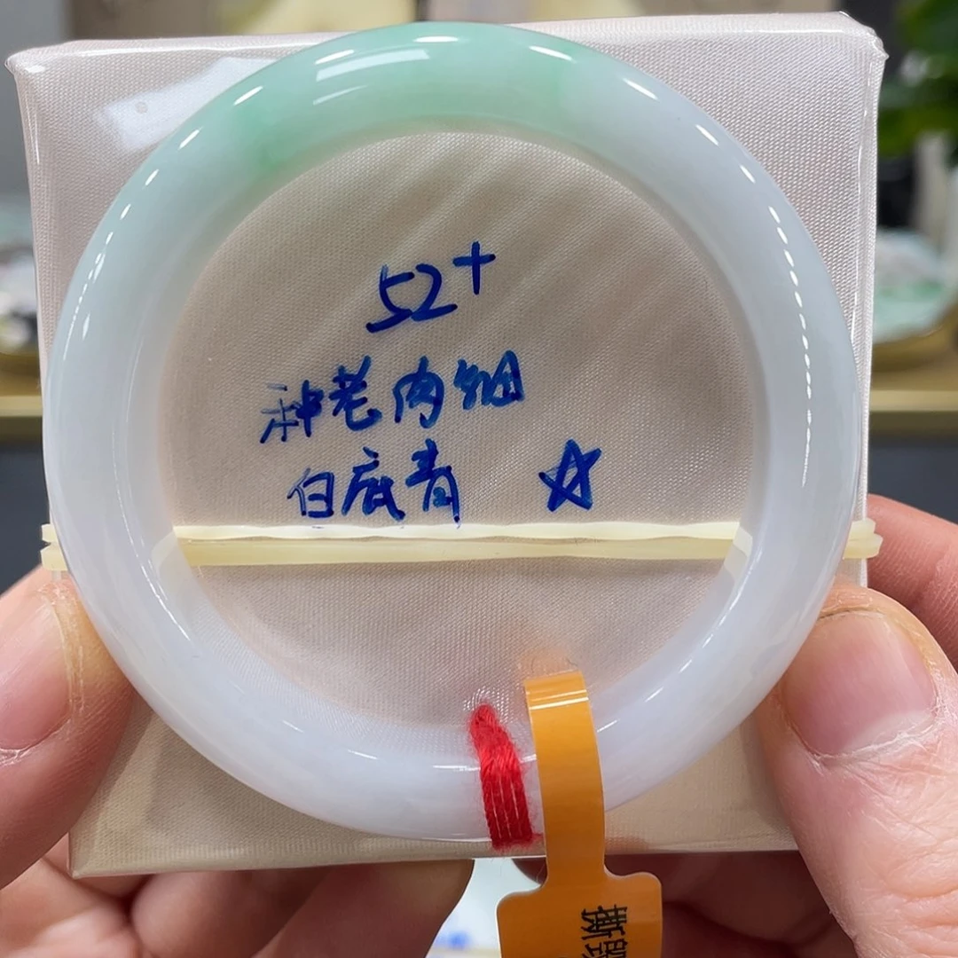 未镶嵌手镯翡翠翡翠