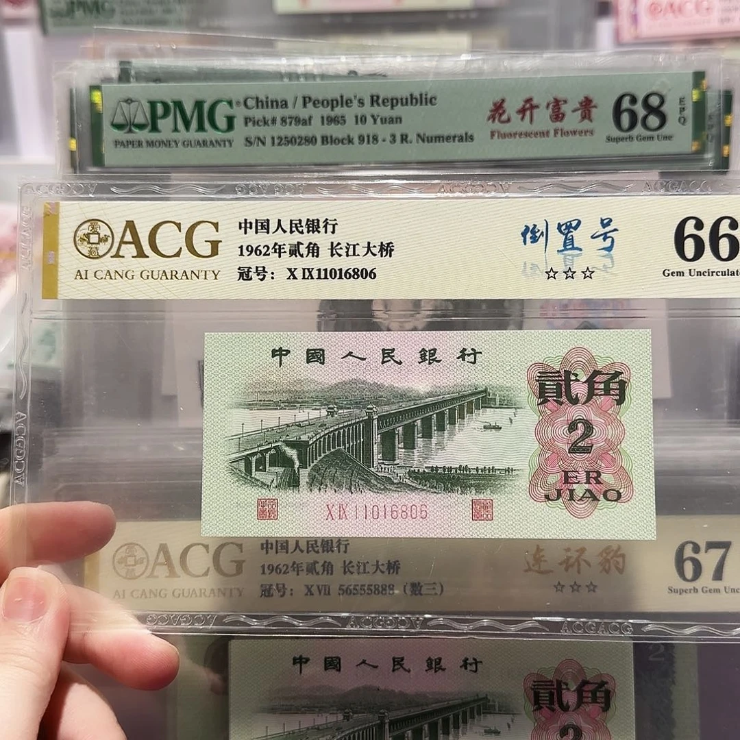 11016806。。。。。。倒置