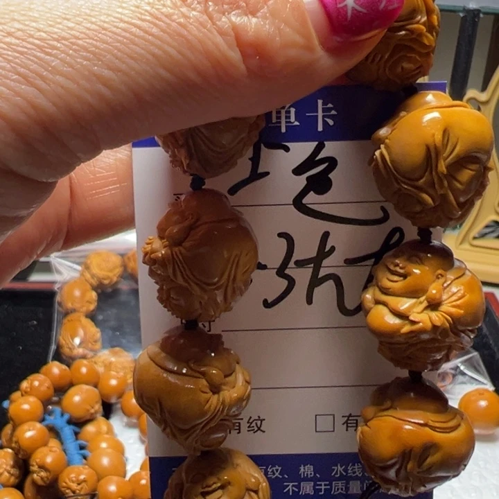 手串/手链橄榄核用****8八宝大米勒