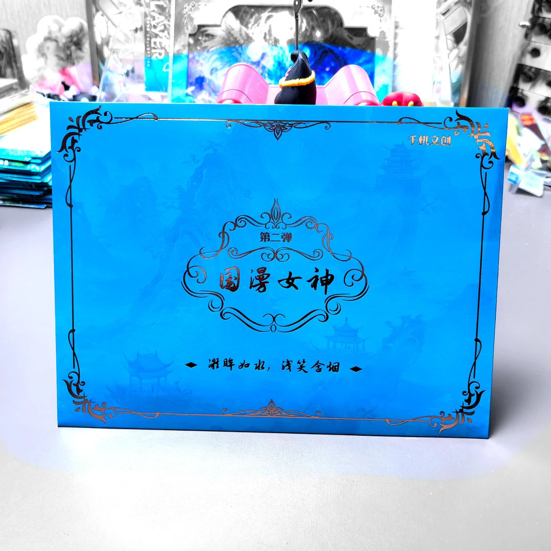 【千机工作室】国漫女神 第二弹色纸 A5大卡动漫收藏卡牌(盲盒代拆)