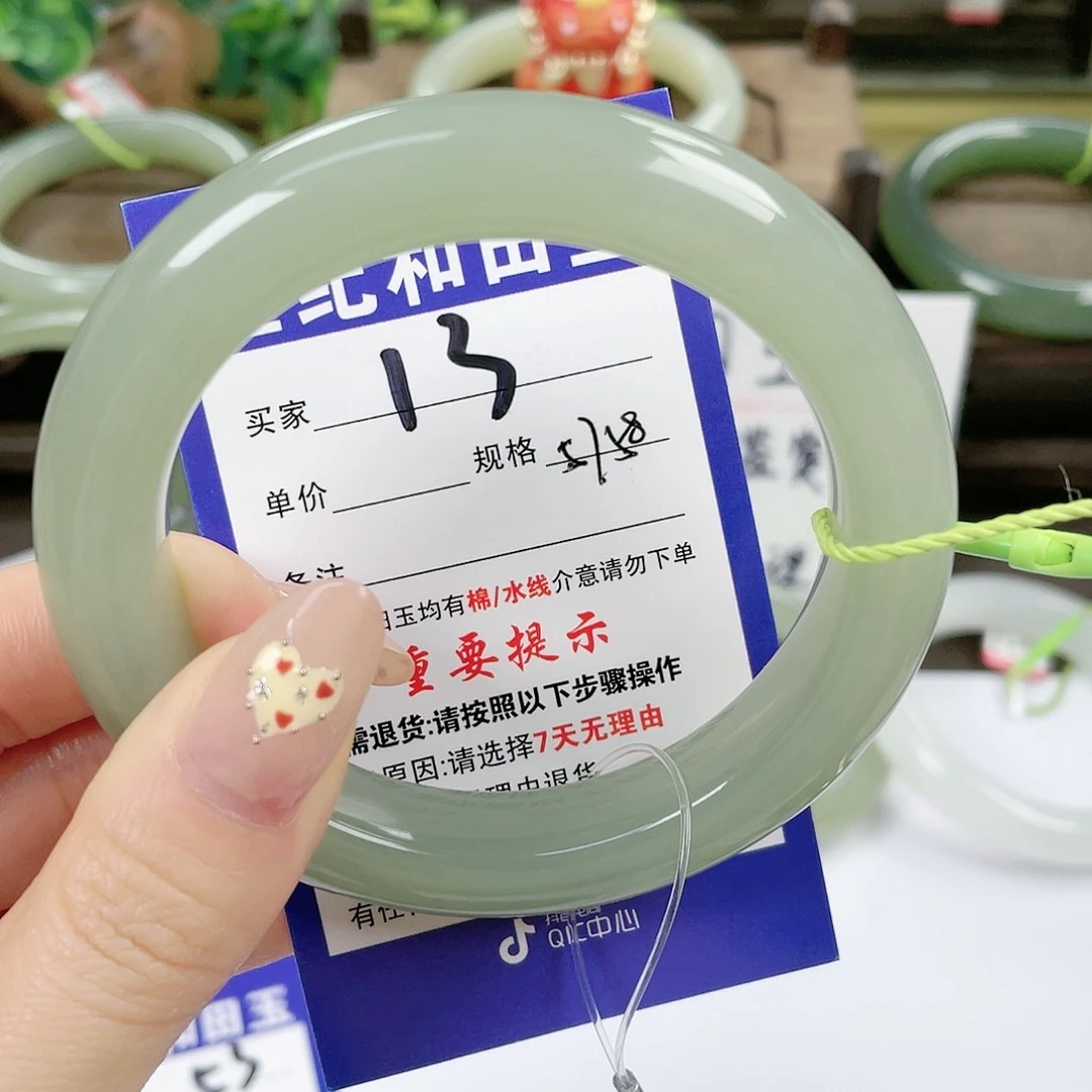 【闪购商品】未镶嵌手镯和田玉