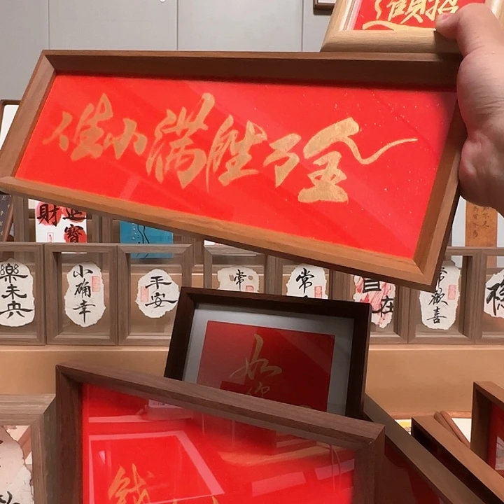 有机玻璃人生小满30.8