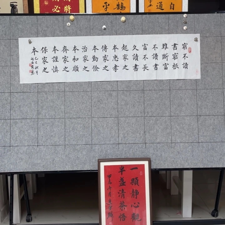 书法::::::::::::::