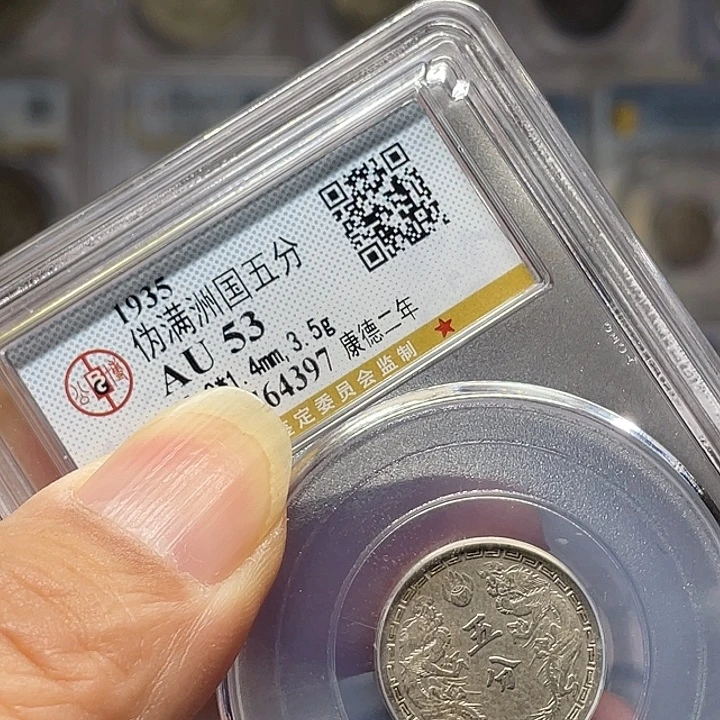 银如图所说的一个