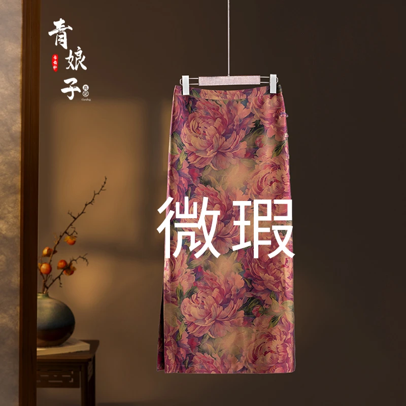 青娘子微瑕香云纱重缎新中式国风包臀裙00187