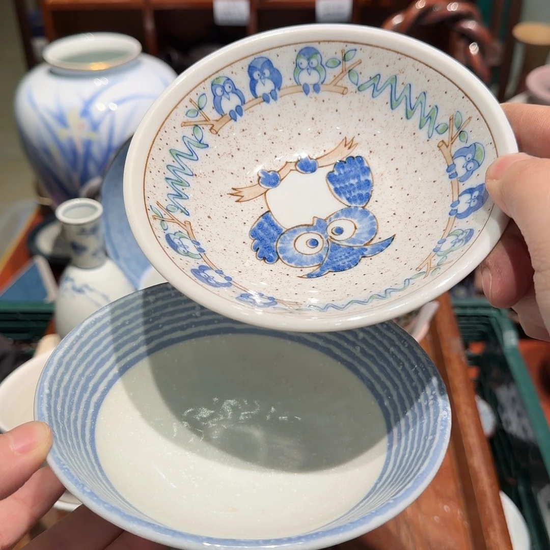 瓷片四十包邮 非全新