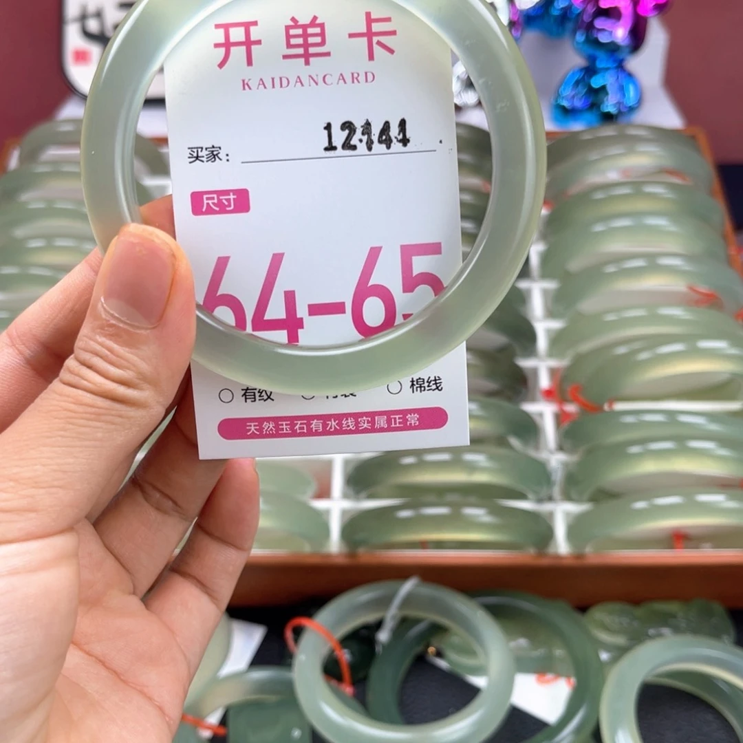 扶***上蛇纹石玉未镶嵌手镯
