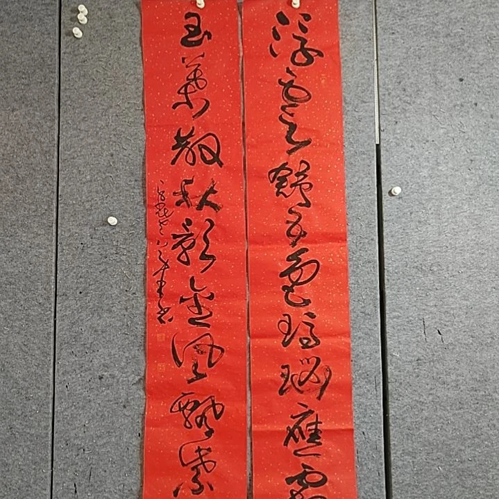 书法浮云舒五色。玛恼应霜天。
