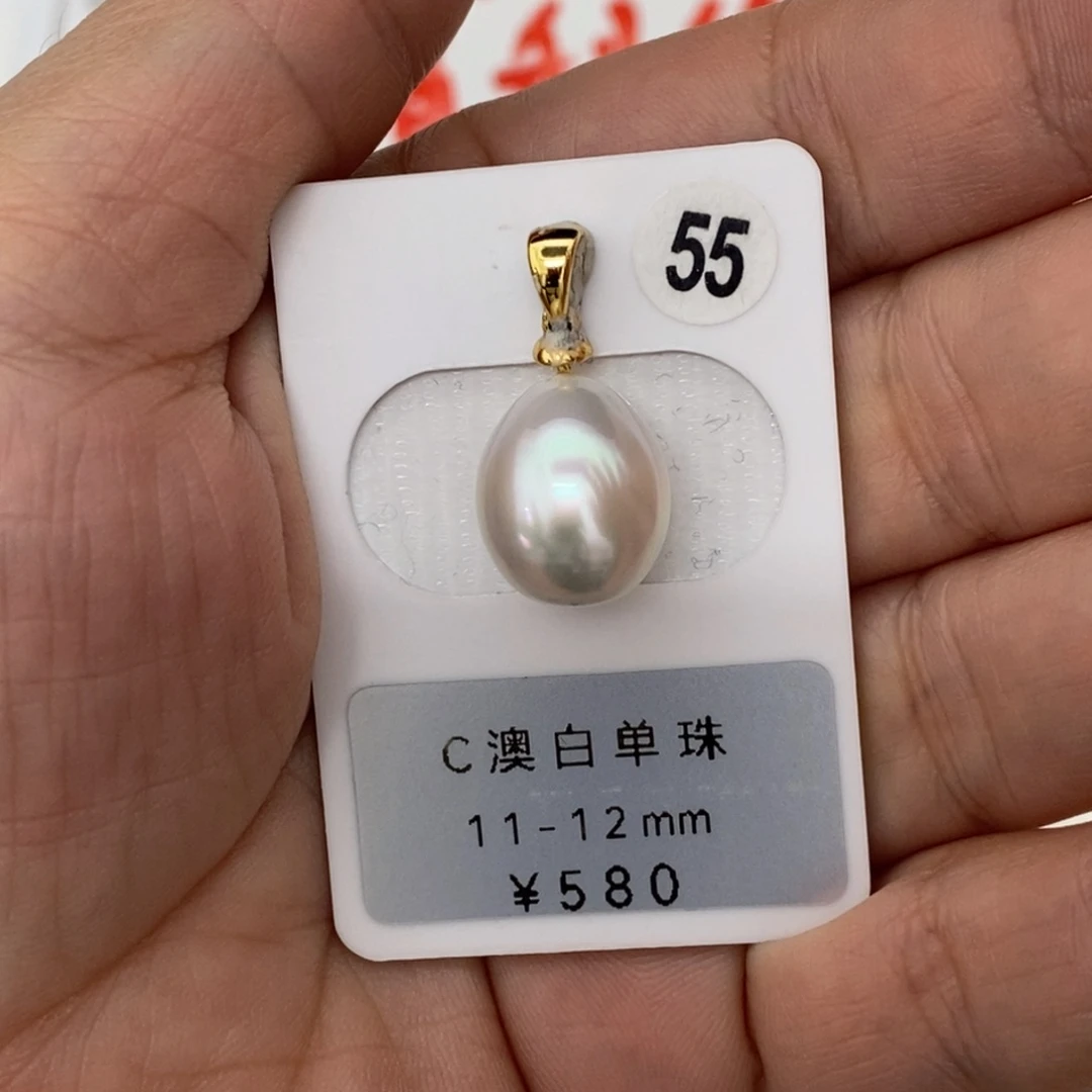 定制海水珍珠未镶嵌裸珠澳白珍珠 银蓝极光