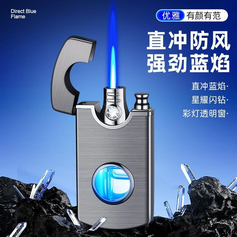 HC722直冲蓝焰钻石透明视窗充气防风打火机透明炫酷蓝灯打火机