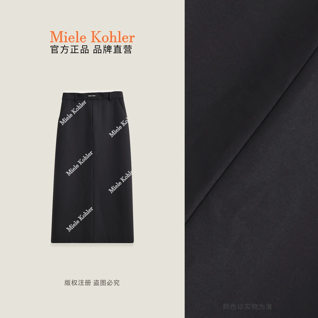 秋季新款气质小香风显瘦百搭女装半身裙MKKQ30281 【澳门小源同款】