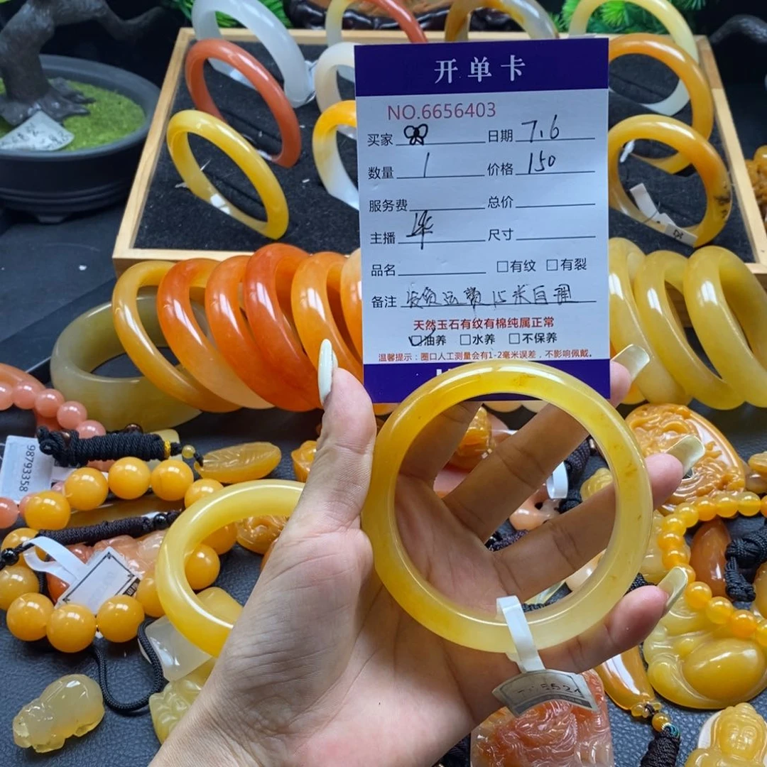 ****石英质玉（黄龙玉）未镶嵌手镯56403