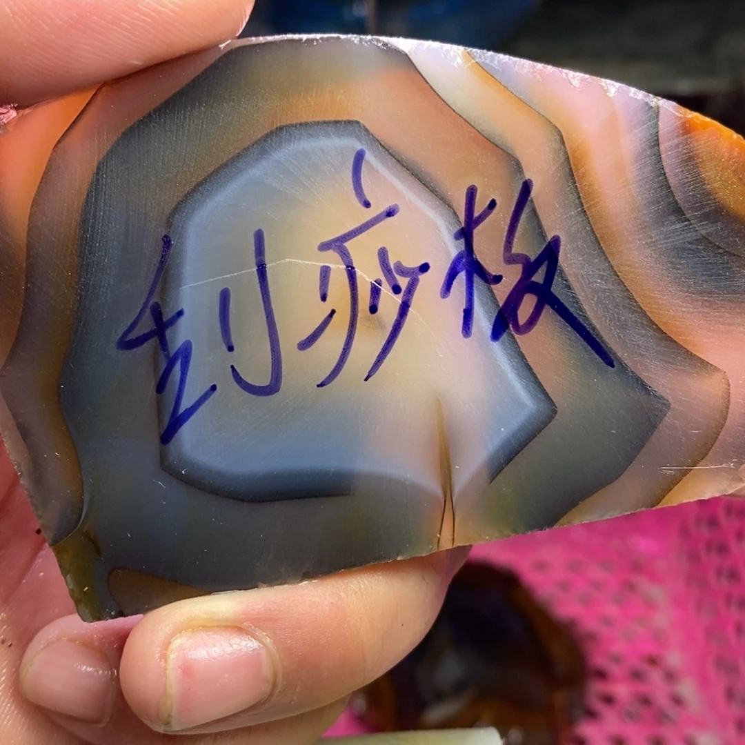 定制玛瑙饮****鱼饰品不退不换