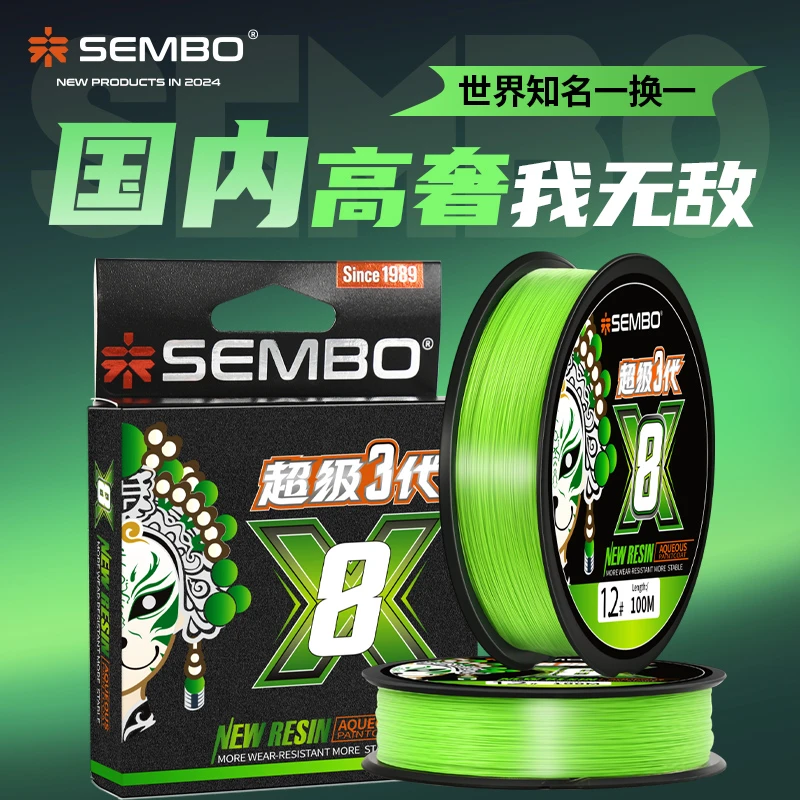 桑巴超级三3代pe线路亚专用主线8编微物超顺滑远投大力马鱼线正品