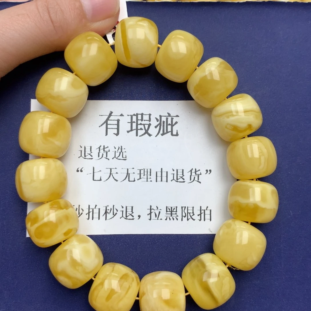 未镶嵌琥珀珠宝奇石19