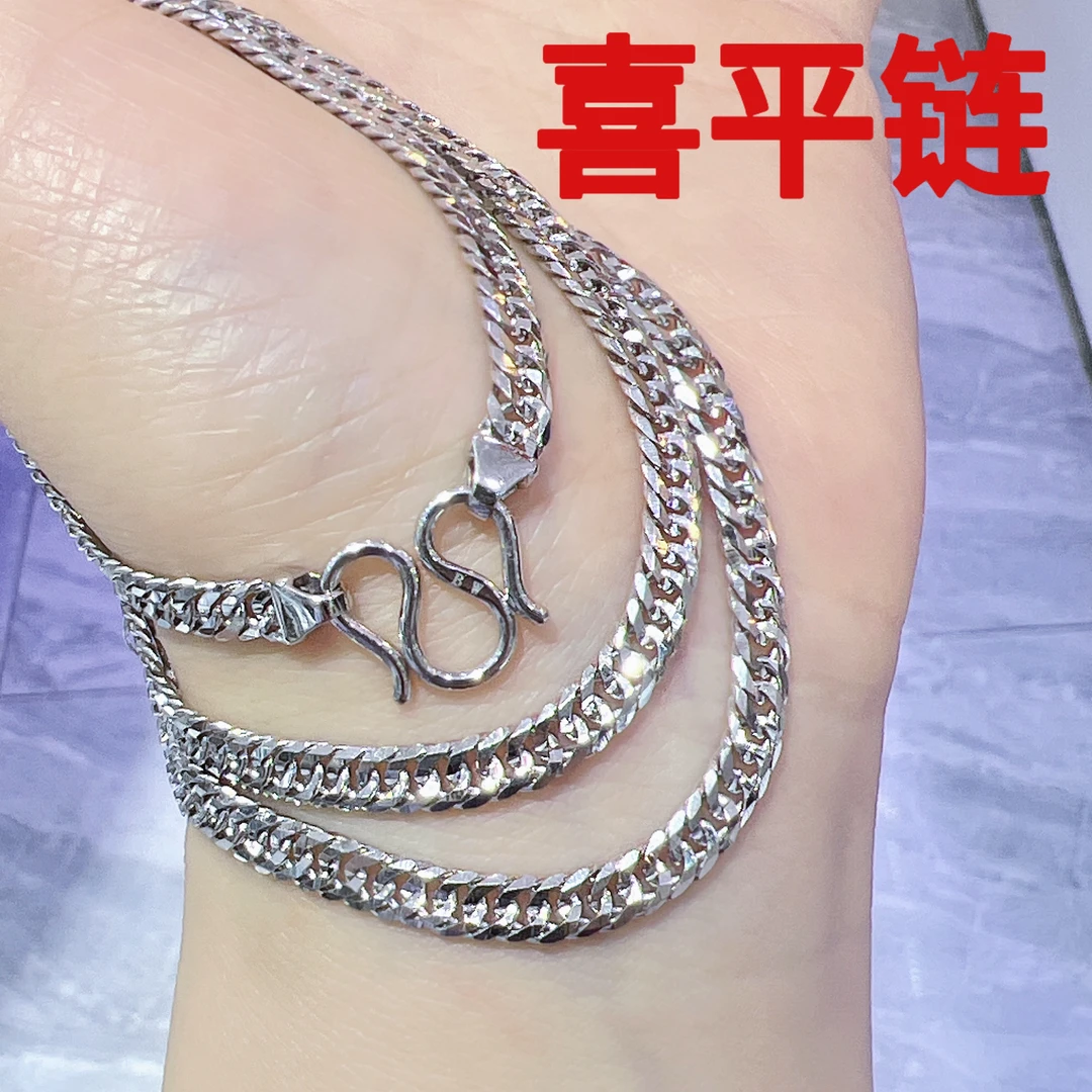 铂金Pt950项链-喜平链时尚百搭素链素款中古潮流气质休闲个性
