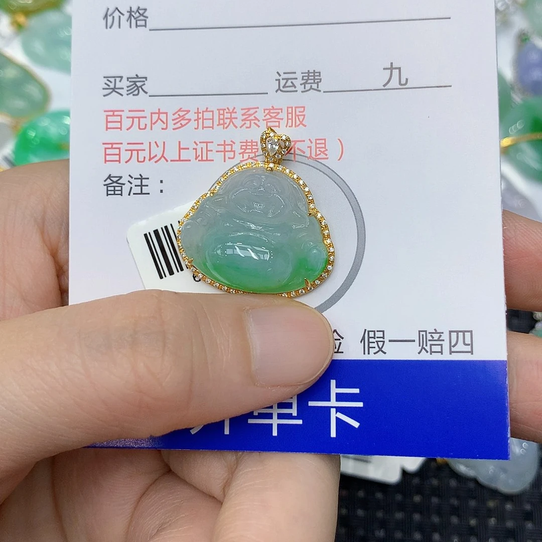 翡翠18K金镶嵌颈饰123455678999