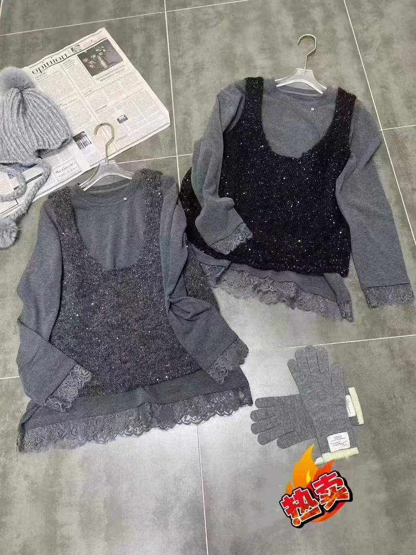 杨茹家航楚两件套打底针织衫