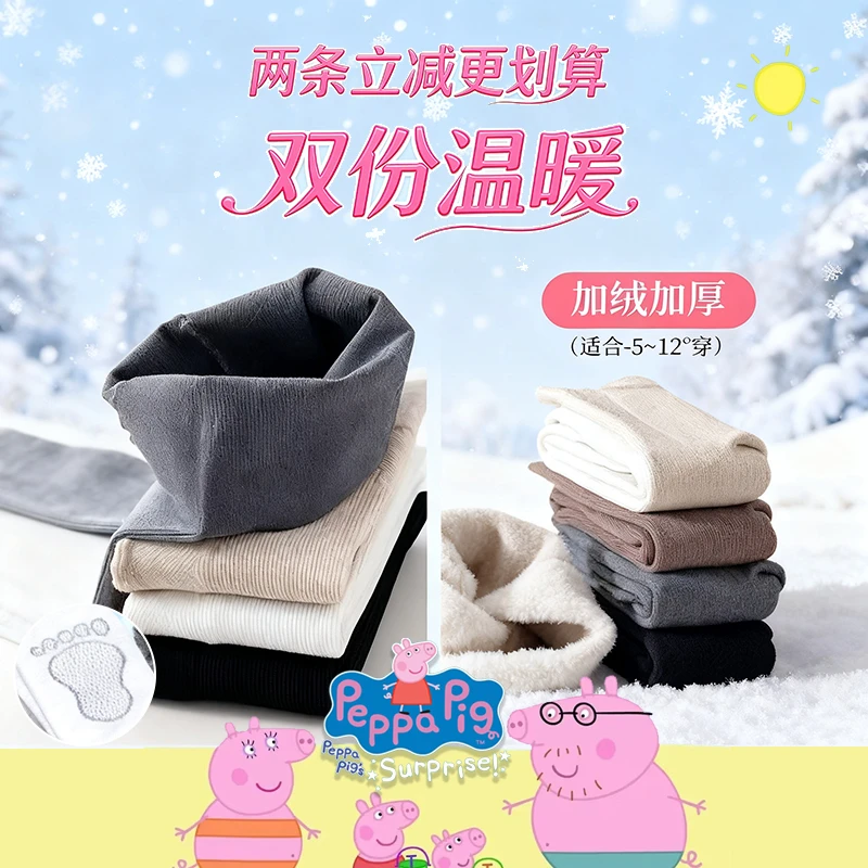 Peppapig/小猪佩奇【品牌直降】秋冬女童竖条纹打底连裤袜加绒加厚