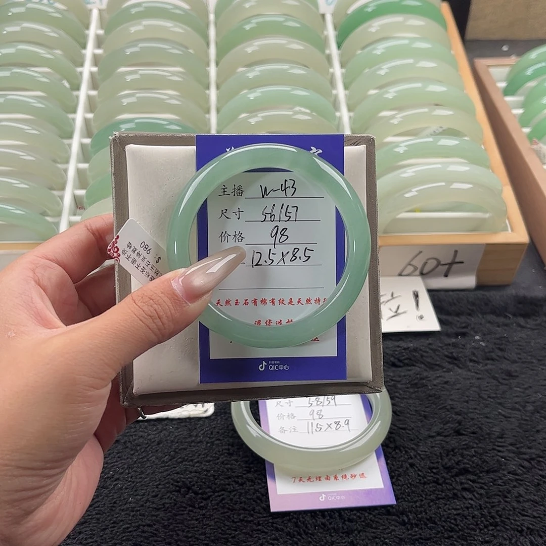 石英质玉手镯未镶嵌