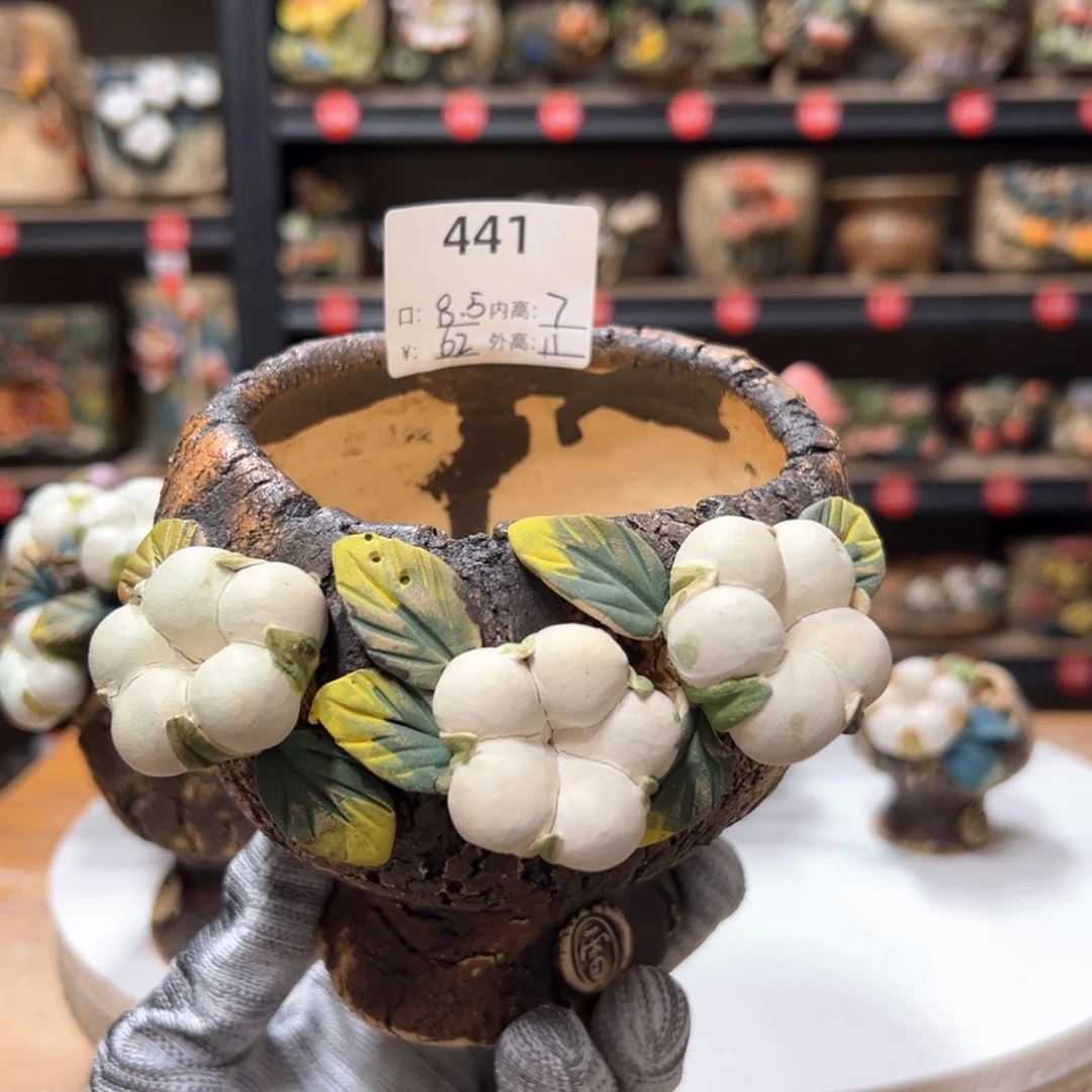 陶青*441微瑕，雨田花器