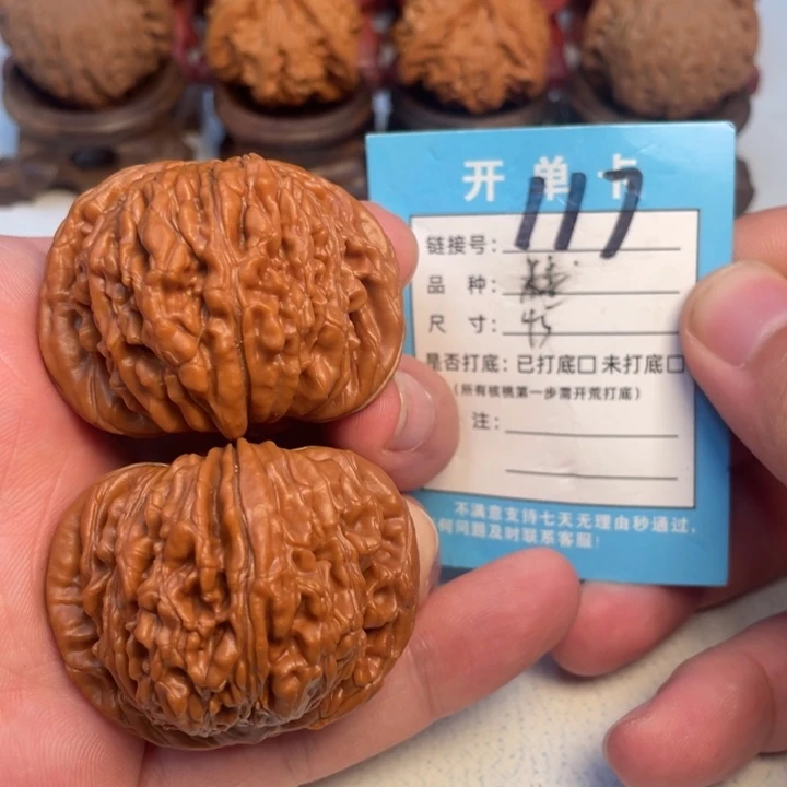 吊坠文玩核桃核桃