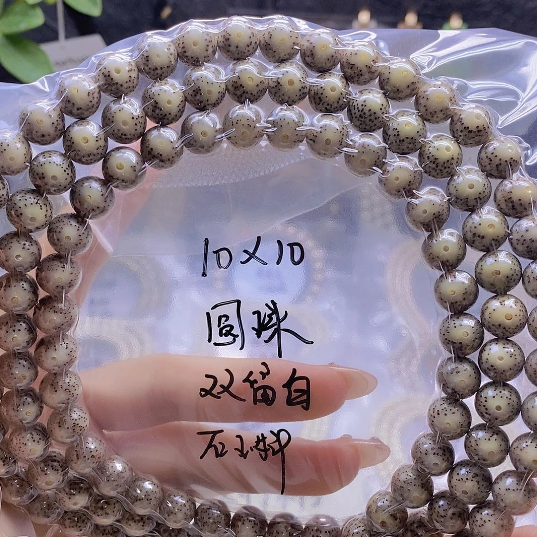 手串星月菩提星月