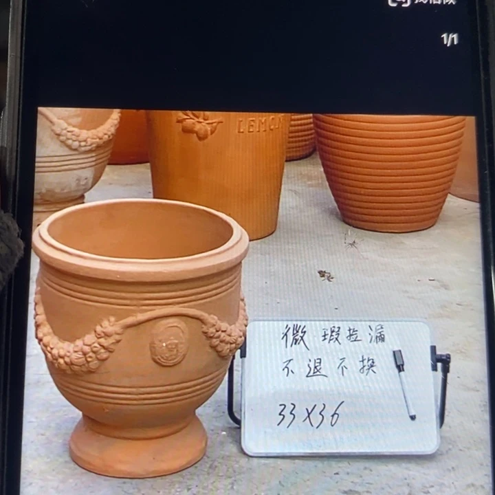 微瑕捡漏1个红陶