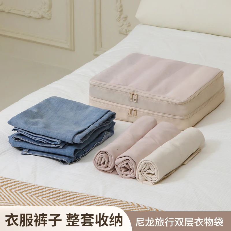 天纵旅行收纳袋行李箱旅游衣服收纳袋出差衣物收纳包内衣裤分装袋