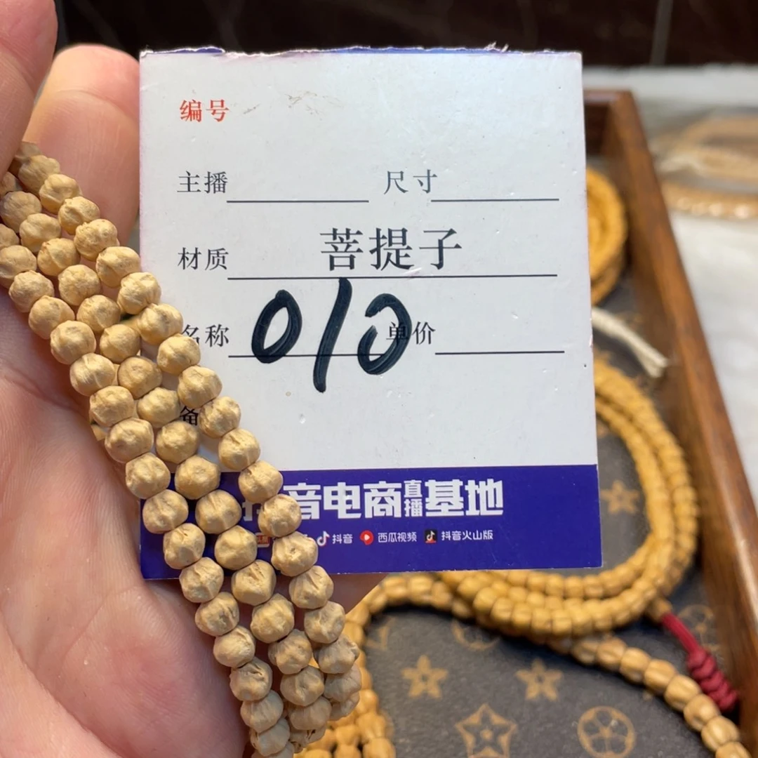 柏香籽/百香籽手串柏香籽多圈莲花原桩6尺寸010