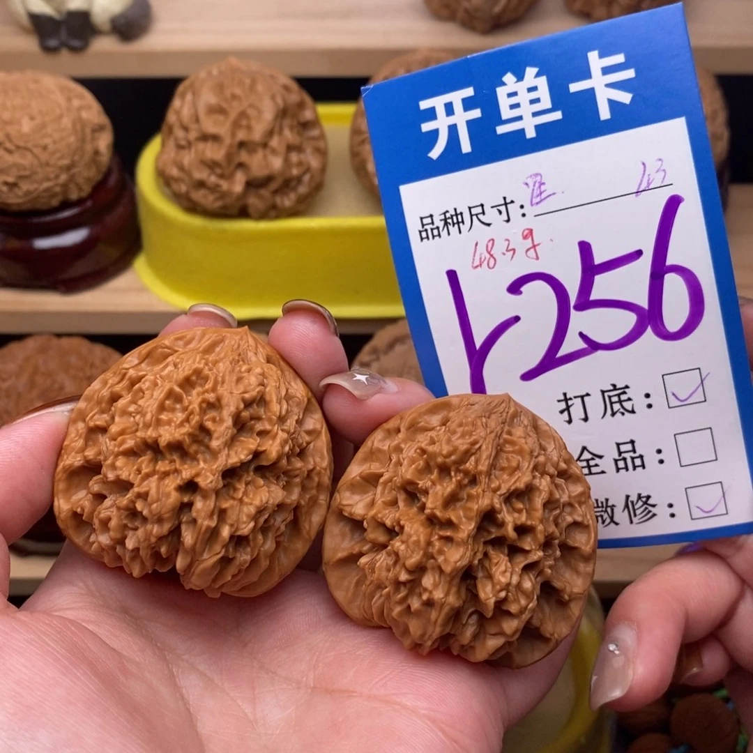 把件文玩核桃满天星43