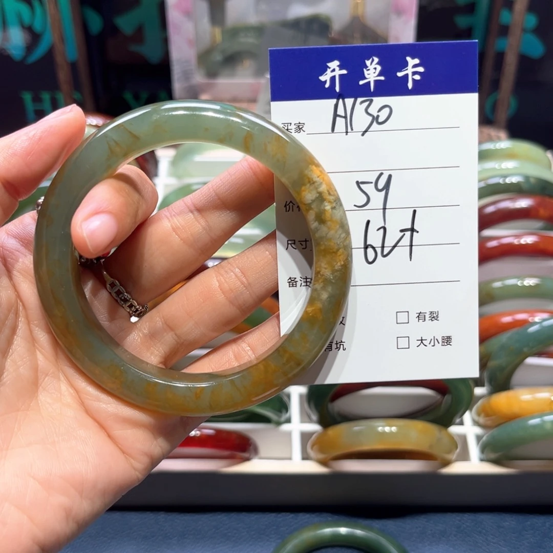 深***弃蛇纹石玉未镶嵌手镯