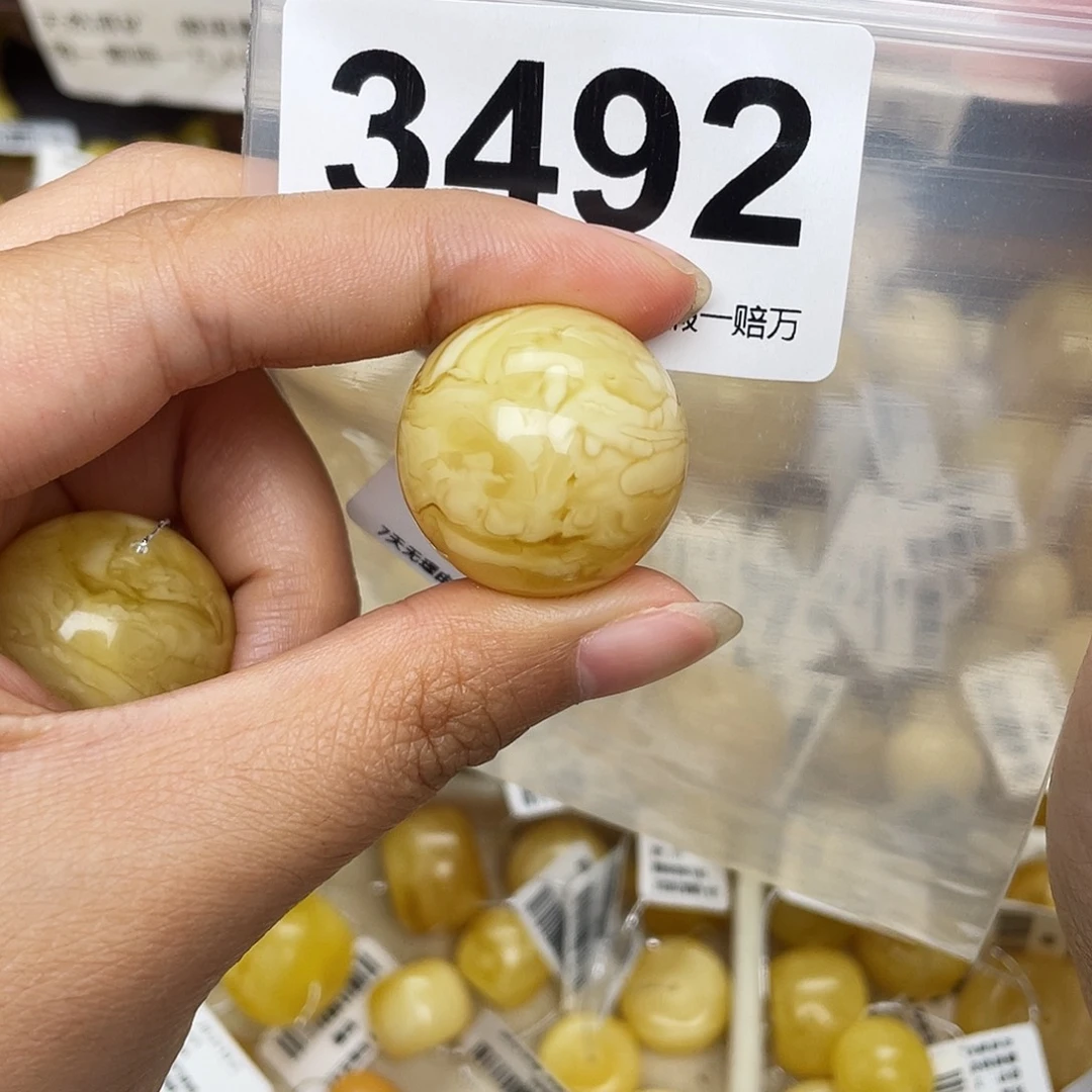 张***食蜜蜡未镶嵌珠宝奇石24.4