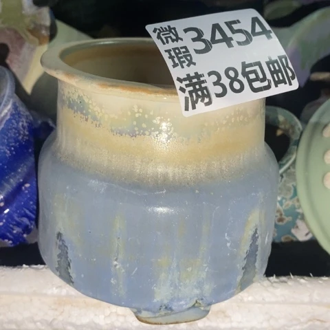 罐3454 微瑕38包邮景德镇陶瓷