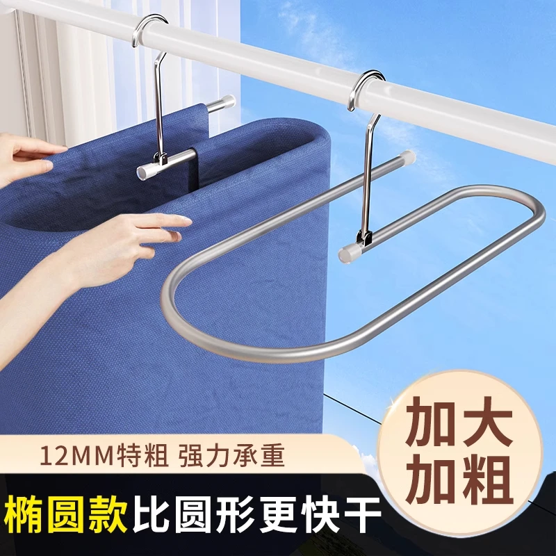 晒被子神器椭圆螺旋式晾衣架家用宿舍阳台浴巾被套床单专用大衣架