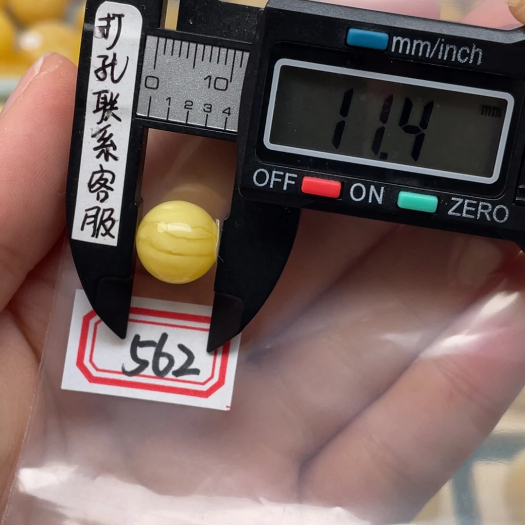 蜜蜡裸石未镶嵌林*凉蜜蜡