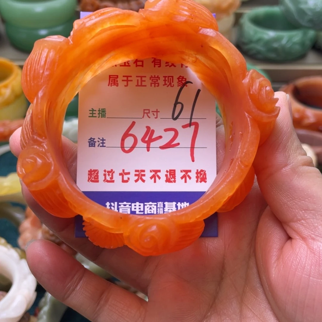 【闪购商品】石英质玉手镯合金