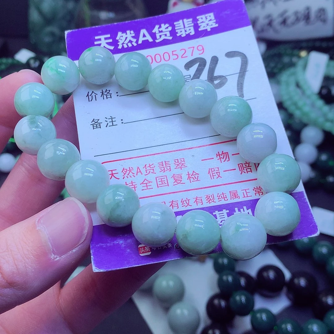 翡翠毛衣链未镶嵌