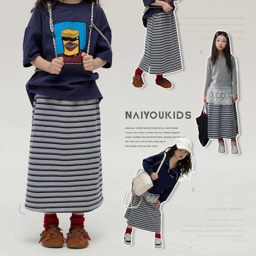 【巨能搭】女童条纹半身裙2025春秋新款洋气休闲百搭裙子K2442