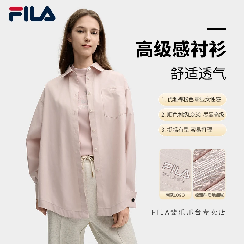 Fila/斐乐女春季新款【简约低饱和高级感】梭织长袖衬衫F11W515403F