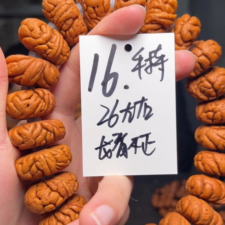 桃核吊坠秦岭龙纹桃核