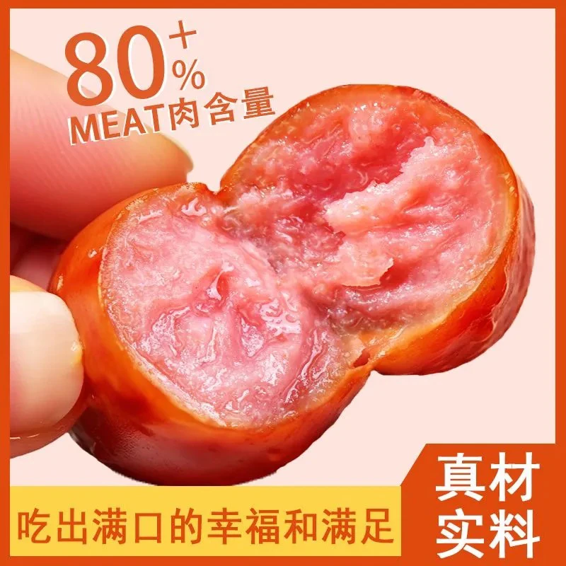 个人单 宅小喵小肉蛋小香肠宿舍香脆休闲零食小包装原味好吃即食