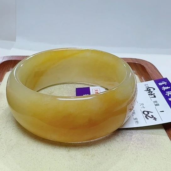 石英质玉（黄龙玉）未镶嵌手镯沧**田