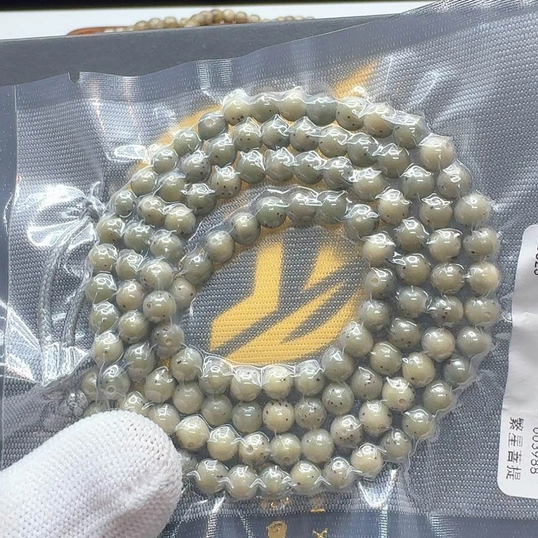 爱***子星月菩提吊坠12梵天绿冰通体龙蛋6圆108