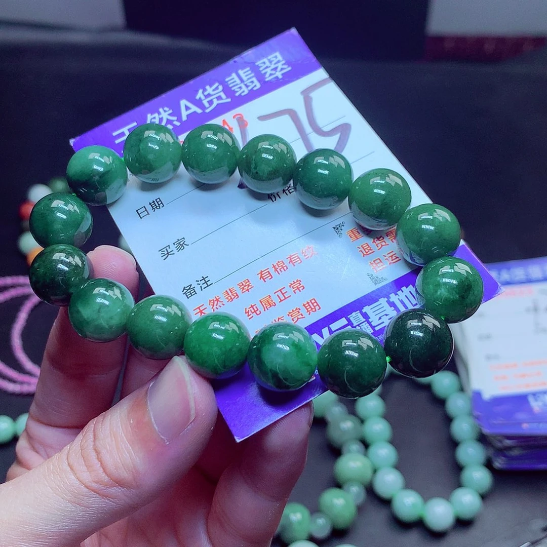 翡翠未镶嵌毛衣链